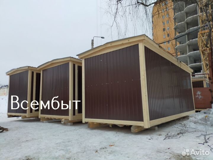 Вагон бытовка