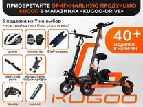 Новый Электросамокат Kugoo Kirin EC02. Гарантия