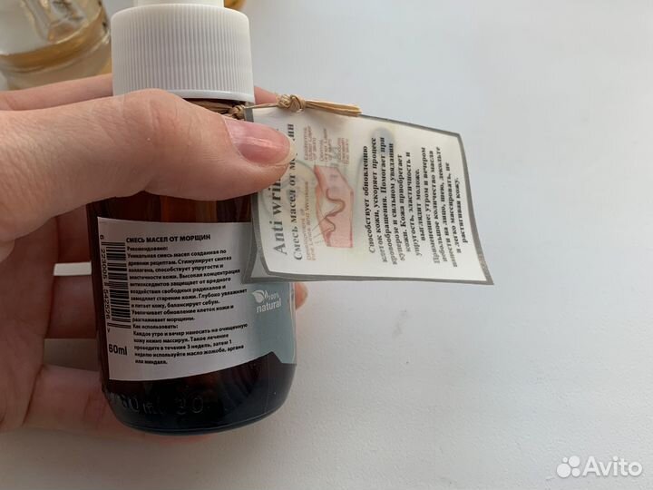 Эфирное масло из Египта