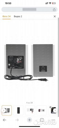 Колонки Edifier R1700BT