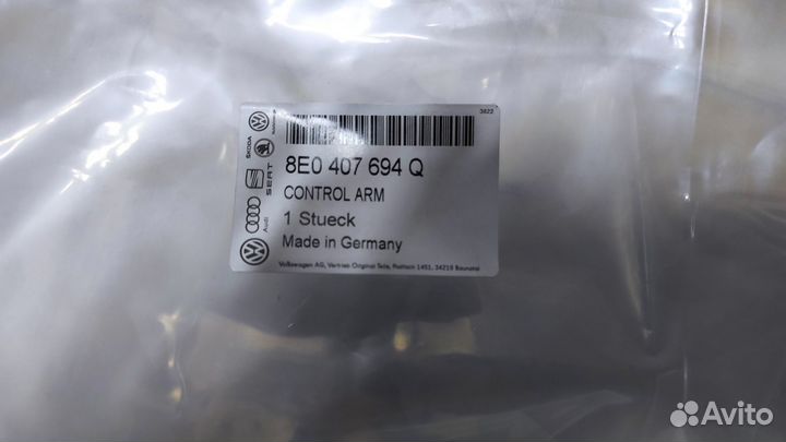 Рычаг передней подвески нижний правый Audi A4 A6