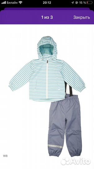 Ветровочный костюм Lassie 92-98