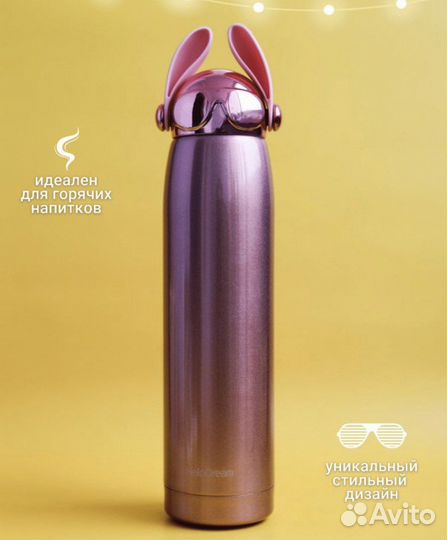 Термос новый, термос кролик