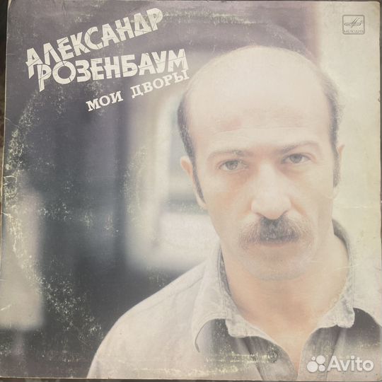 Виниловые пластинки 10 шт