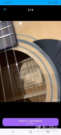 Акустическая гитара martinez