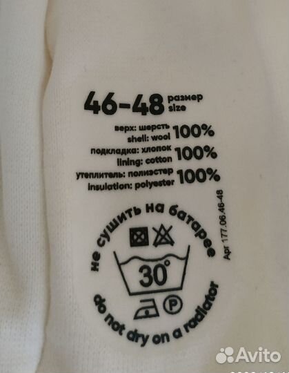 Шапка Nels зимняя 46-48