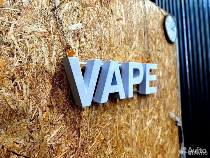 Вывеска Vape 25х89см, новая, в наличии