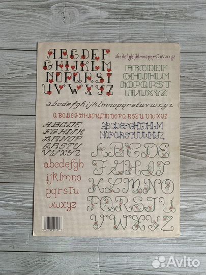 Буклеты. Вышивка крестом. Алфавиты
