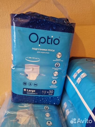 Подгузники трусики памперсы для взрослых L (Размер