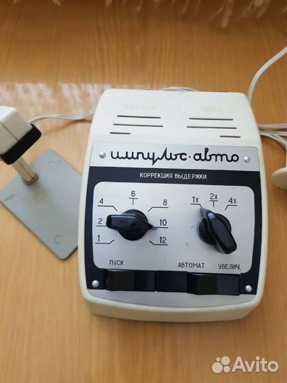 Устройство для фотопечати