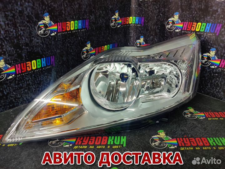 Фара ford focus II 08-11 левая хром с электрокор