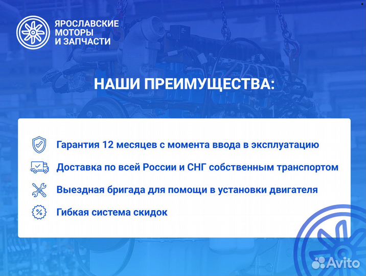 Двигатель ямз 238де / 2 новый