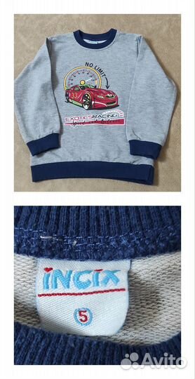 Одежда пакетом, 110-116 см