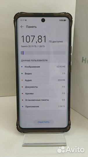 HONOR 50, 6/128 ГБ