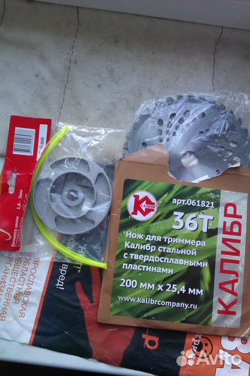 Бензотриммер Elmos EPT 24(оригинал)