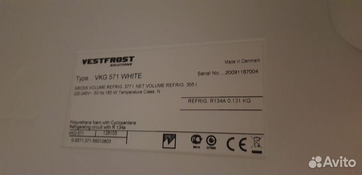 Винный холодильник VKG 571 W