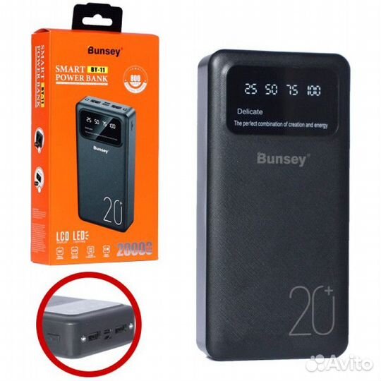 Powerbank Внешний аккумулятор оптом