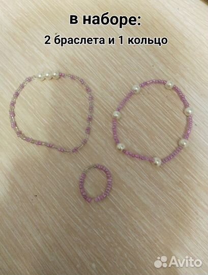 Украшения из бисера