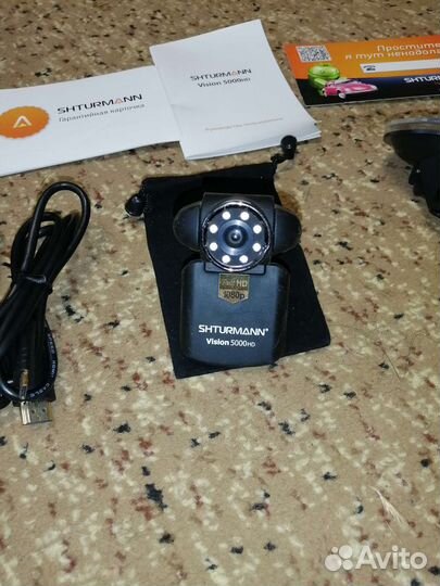 Shturmann Vision 5000HD