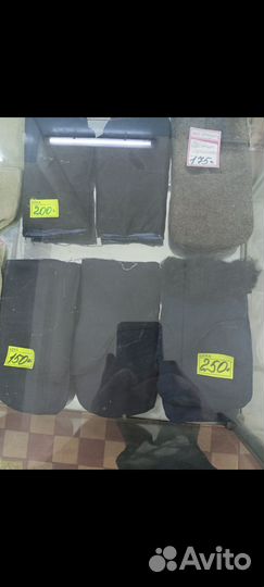 Рукавицы зимние мужские