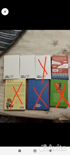 Книги детские