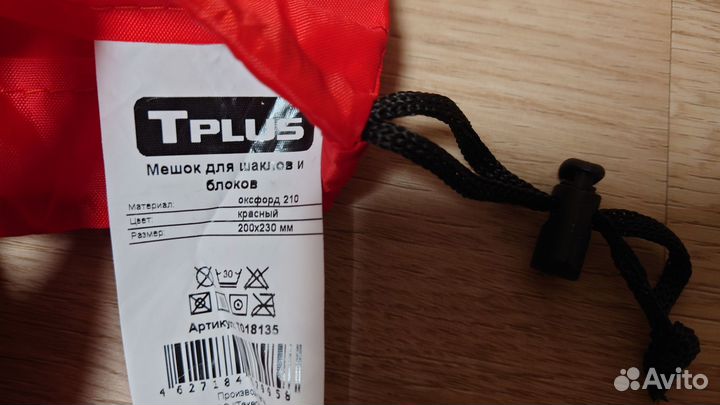 Софт шакл Tplus 