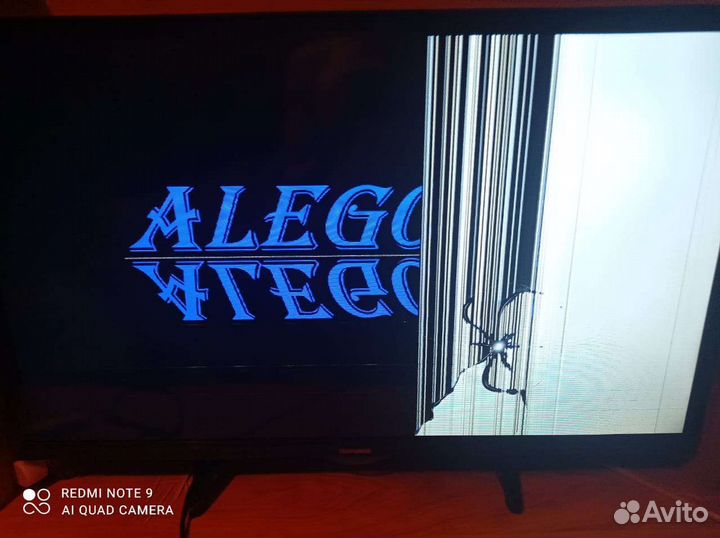 Телевизор smart tv бу