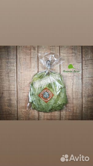 Банные веники дубовые березовые хвойные