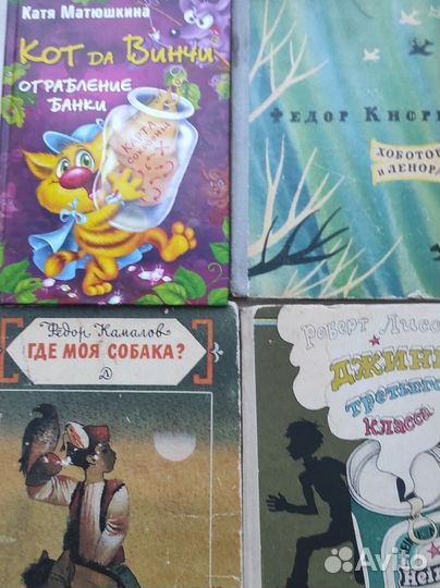 Детские книги времён СССР