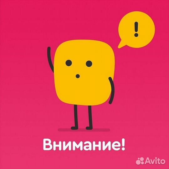 Сборщик интернет заказов