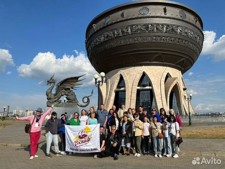 Экскурсии в Казани. Тур все включено