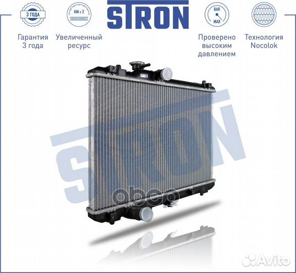 Радиатор двигателя (Гарантия 3 года, Увеличенны