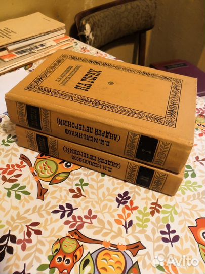 Собрания сочинений книги