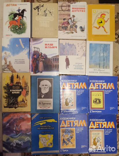 Детские книги