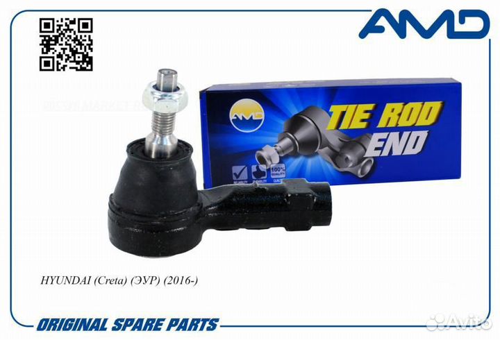 AMD AMD.TE354L Наконечник рулевой лев