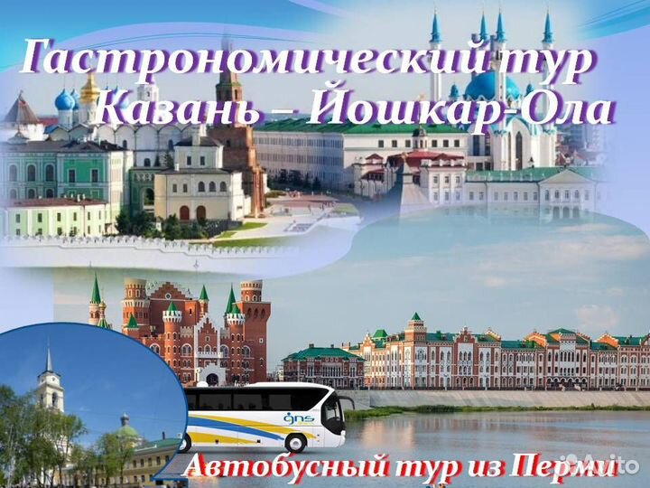 19июл24 Гатрономический тур (4дн) /хп3030