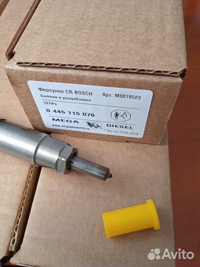 Форсунки Mercedes/Jeep OM642 A6420701987