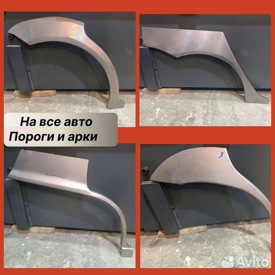 Кузовной порог на Volkswagen Sharan