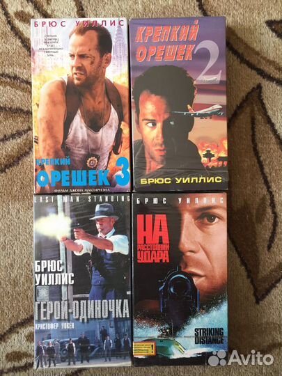 Видеокассеты с Брюсом