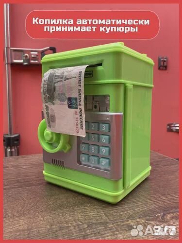 Электронная копилка сейф с кодом (зеленый)