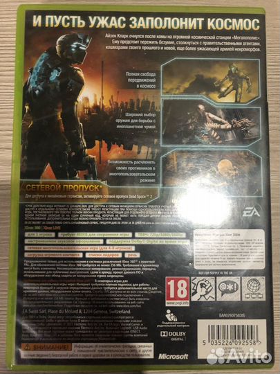 Dead Space 2 для X-Box 360