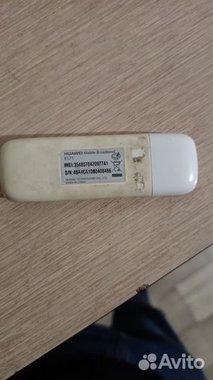 Модемы и роутеры