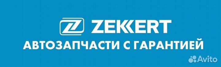 Рычаг подвески попереч. перед. ниж. лев. Ford Mond