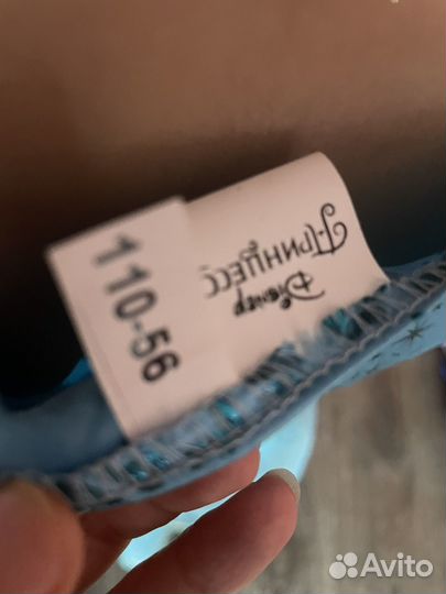 Новогодний костюм для девочки Жасмин