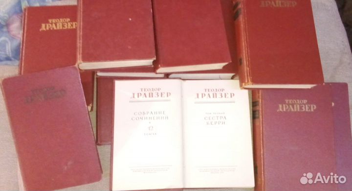 Теодор Драйзер, полное собрание 12 томов (13 книг)