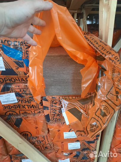 Базальтовый картон