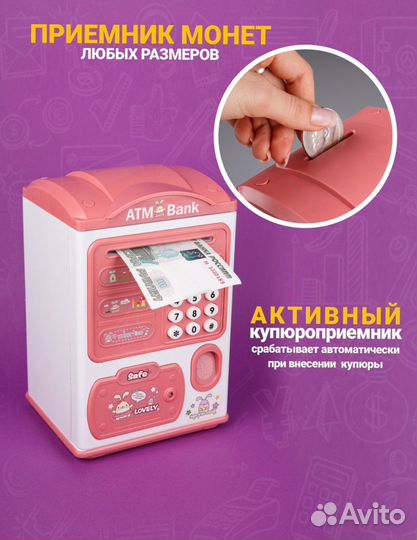 Детский сейф копилка