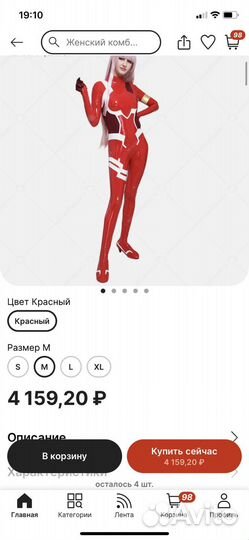 Косплей косюм латекс zero two cosplay code 002