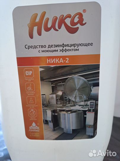 Чистящее средство