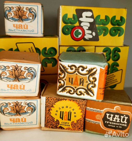 Чай Грузинский, Въетнамский, Индийский 17 уп